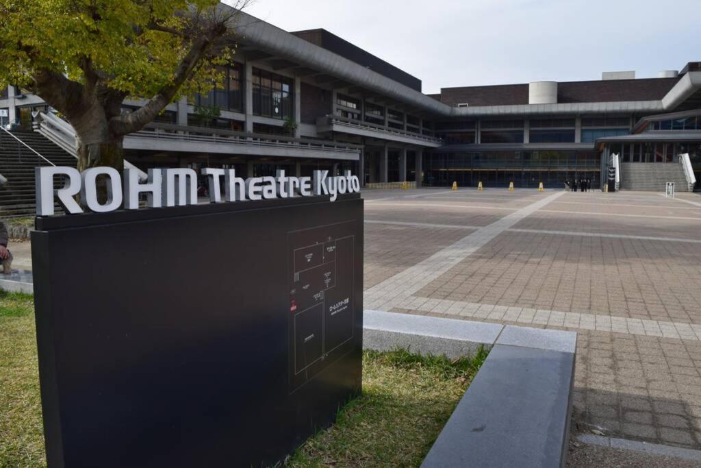Koke-An Villa Kyoto Ngoại thất bức ảnh